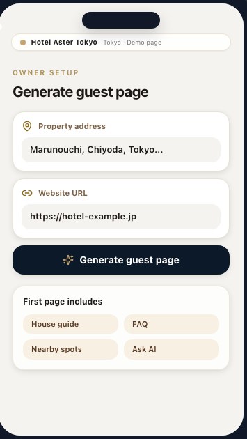 ConcierBot product screenshot